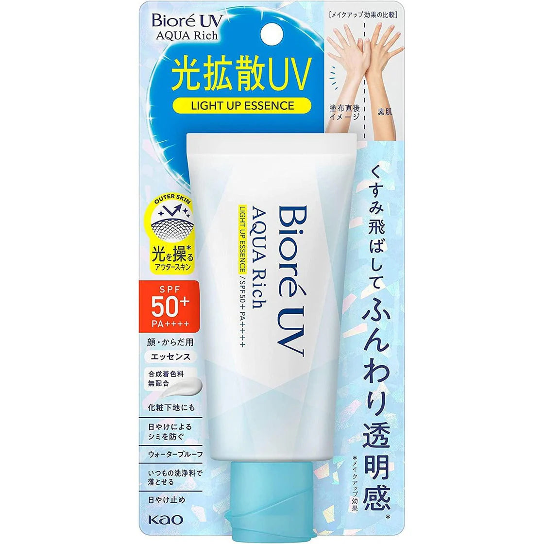 Bioré UV Aqua Rich Light Up Essence SPF 50+ PA++++ 70g